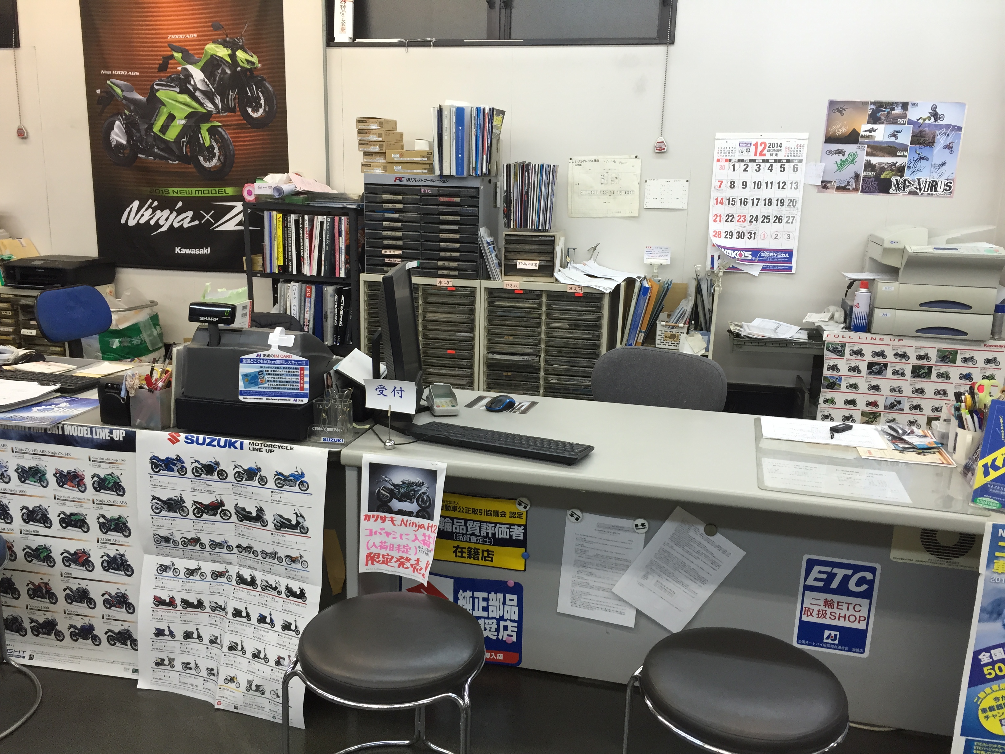 会社案内 - ㈱コバヤシモーターサイクル